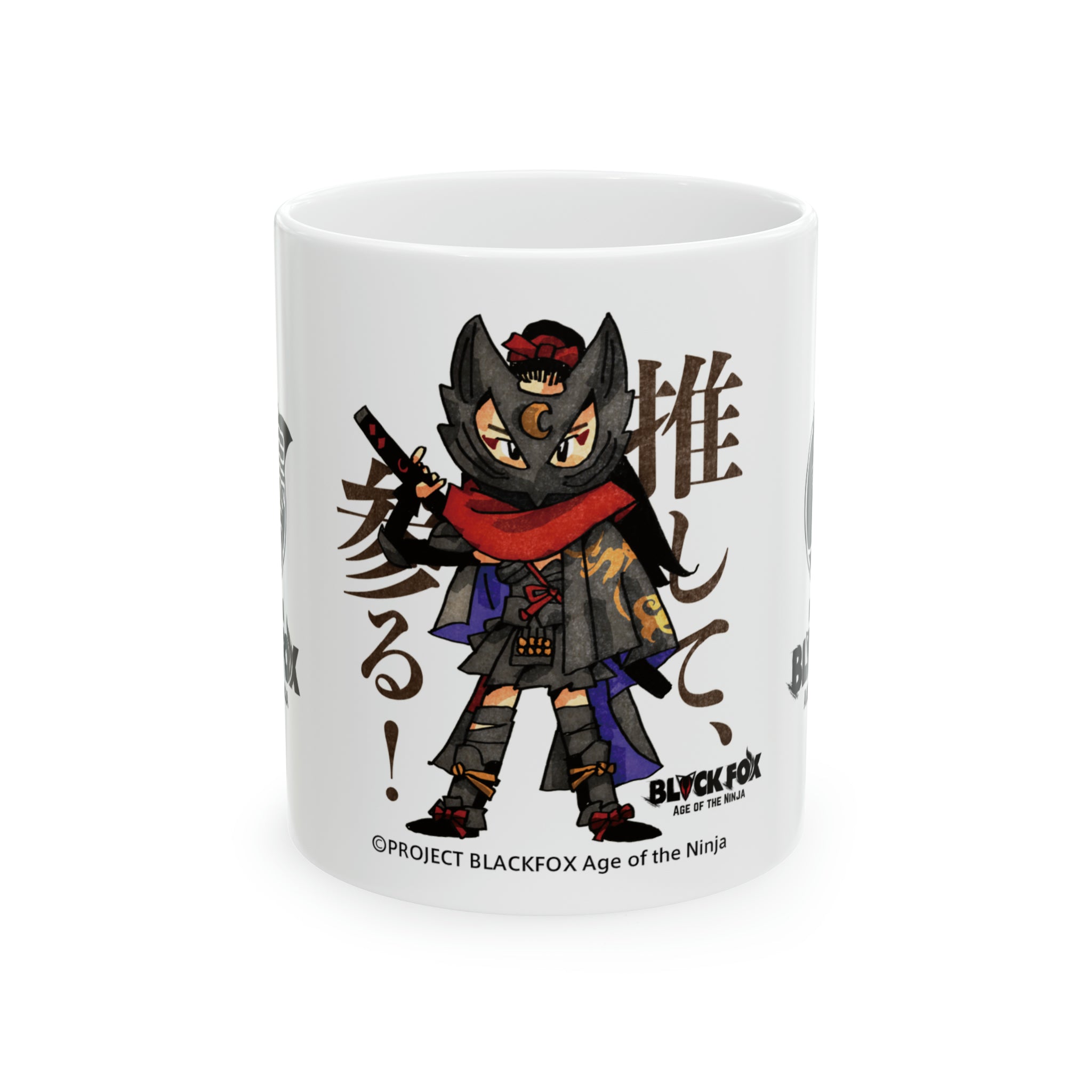 RIKKA "Oshite, Mairu!" Mug