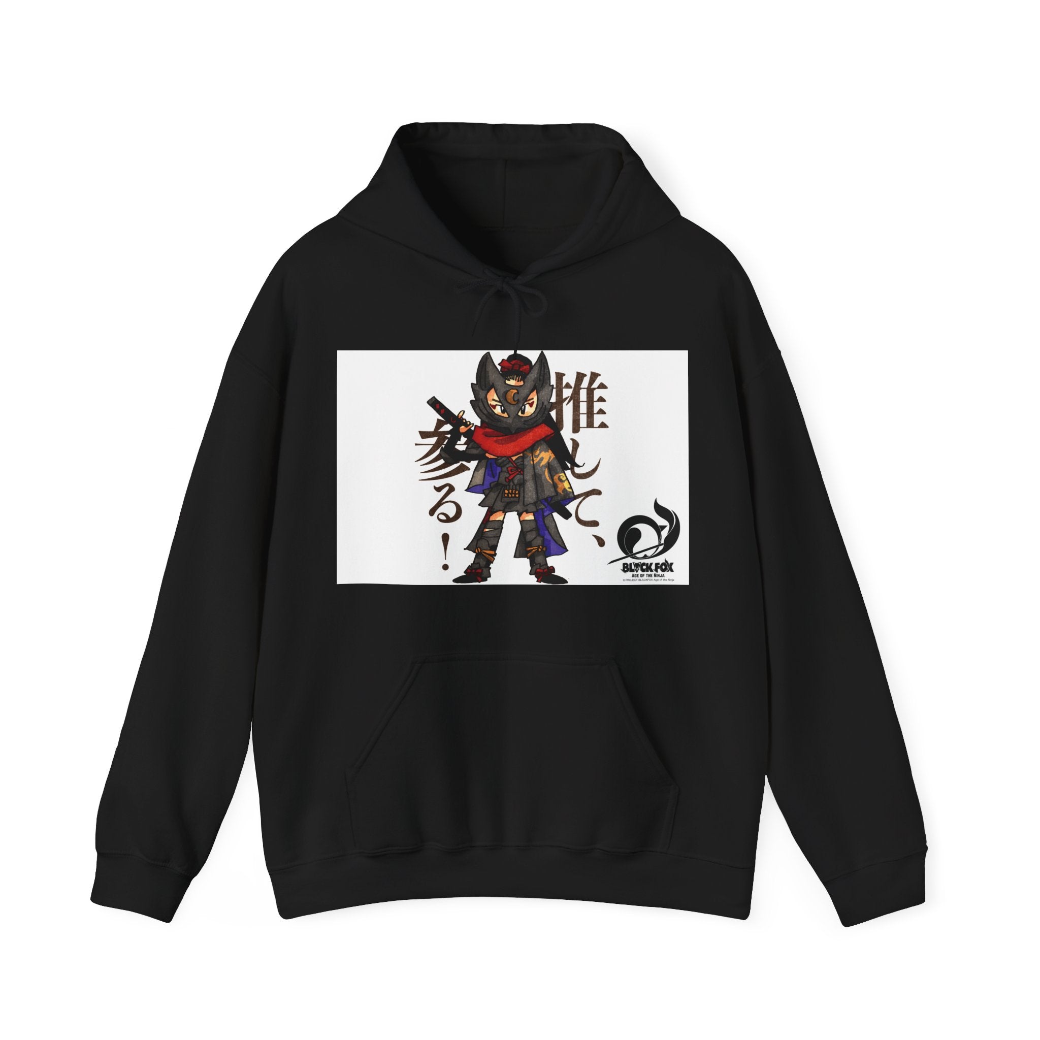 RIKKA "Oshite Mairu!" Hoodie