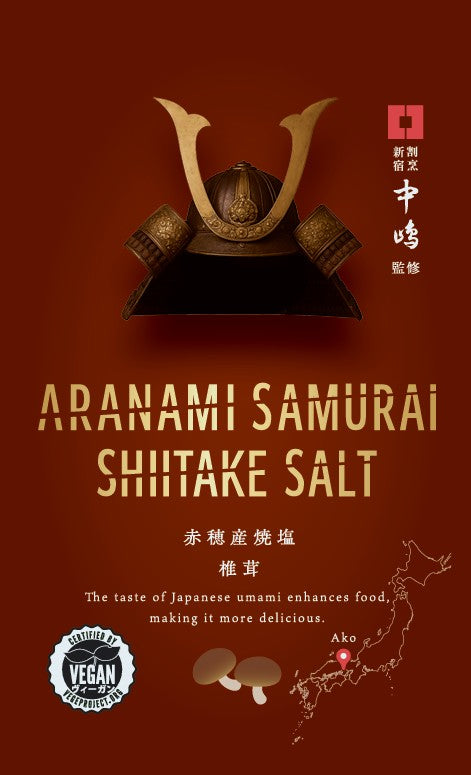 ARANAMI SAMURAI SALT