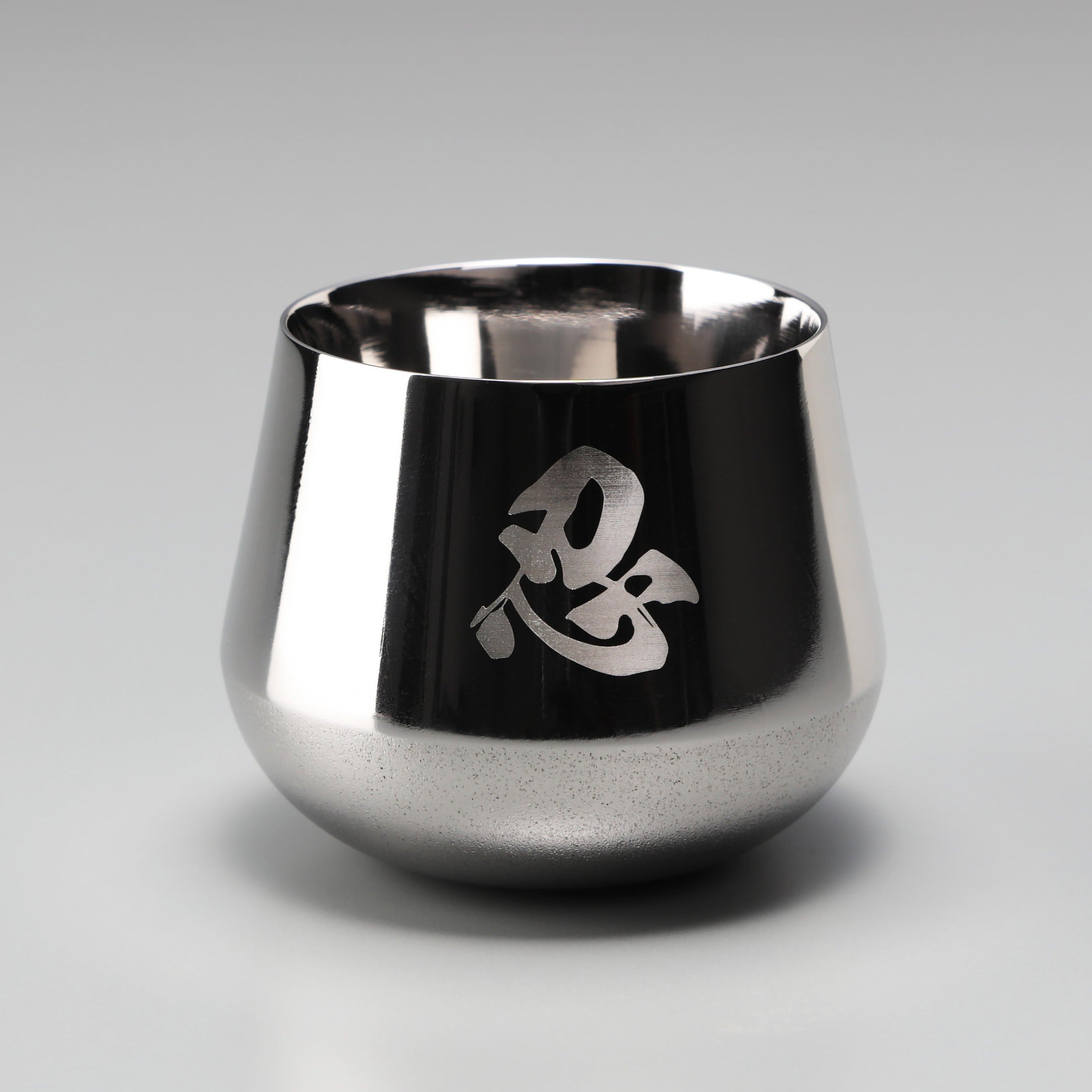 Guinomi Sake Cup with NINJA kanji design